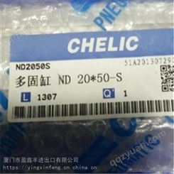 中国台湾气立可气动手指气缸 平行开闭机械夹爪HDP10/16/20/25/32D气爪