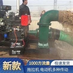 泰州农用排灌抽水泵 8寸养殖蓄水泵 韩辉 DN200铸铁混流泵