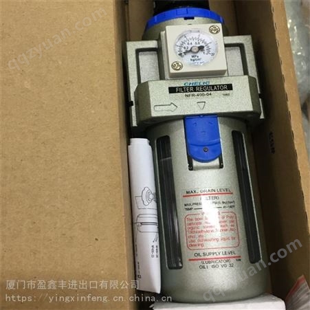 中国台湾CHELIC气立可调压过滤器NFR400-04-A
