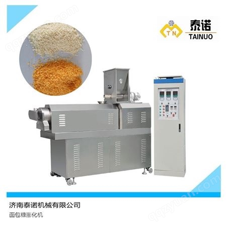 泰诺面包糠生产设备