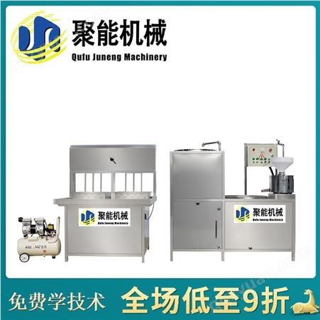 专业豆腐机生产商 多功能磨豆腐机生产厂家