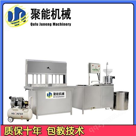 山东聚能机械豆腐机 聚能机械豆腐机生产厂家