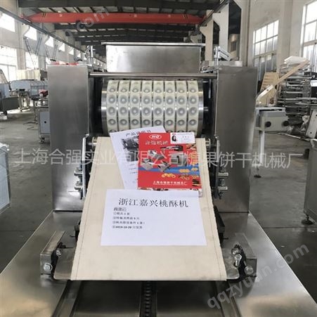 上海合强HQ-400/600型盘式饼干机 半自动桃酥饼干机 桃酥生产线厂家