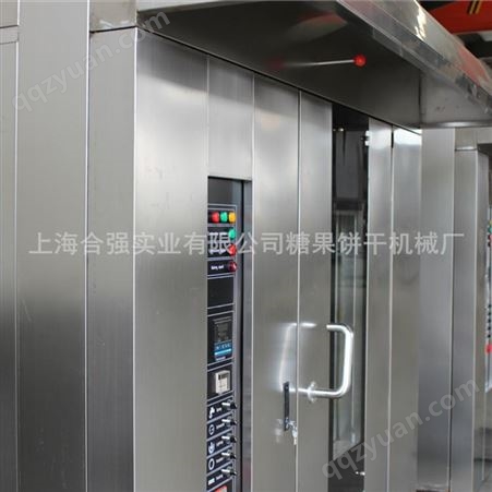 上海合强常年供应HQ-D32/64盘旋转炉 面包烤箱 控温热风旋转烤炉