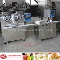 源头工厂 月饼生产线 全自动月饼生产设备 多功能食品包馅机价格 上海合强厂家