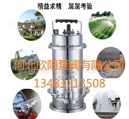 直销:深井泵 150QJ40-30/4农村深井提水、喷灌用深井泵 欣阳泵阀