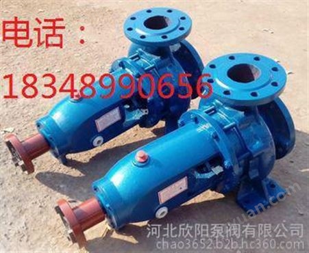 IS型单级单吸(轴向吸入)离心泵 15KW离心式清水泵 IS80-50-200