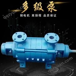 4GC多级锅炉给水泵 2.5GC-6X6多级泵 卧式多级泵 无泄漏多级泵厂家  多级泵批发