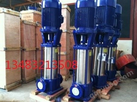 GDL多级泵80GDL54-14×2立式多级管道泵 消防增压 高层建筑泵