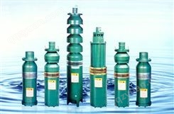 150QJ20-54/9型多级井用潜水深井泵/多级井用潜水电泵 欣阳泵业
