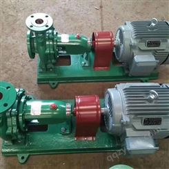 欣阳泵业IS50-32-125单级单吸离心式清水泵 卧式循环泵