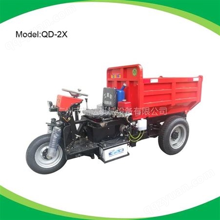 QD-3X广州白云供应1米宽柴油气刹三轮车，小型柴油后翻斗车