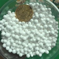 活性氧化铝球  气体吸附剂活性氧化铝球   4-6mm活性氧化铝厂家价格
