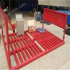 江苏南京工地车辆100吨洗车平台 全自动洗轮机
