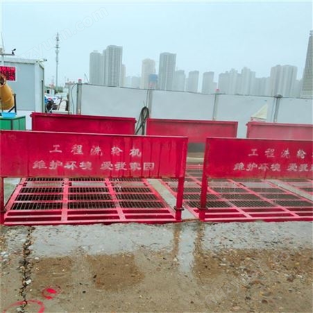 黑龙江双鸭山全封闭工地洗车平台 工地大门80吨冲洗平台