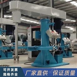 上海儒佳科技篮式研磨机 涂料用研磨设备