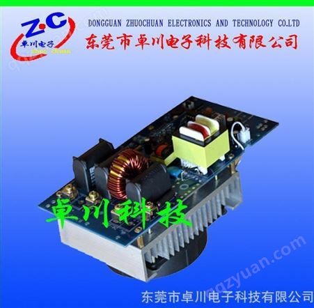 高品质2.5KW电磁加热控制板 电磁加热控制器 注塑机电磁加
