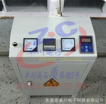 浙江 苏50kw电磁加热器 造粒机专用加热器