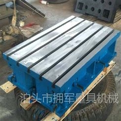 铸铁机床增高工作台 CNC辅助直角工作台 YONGJUN 异型可定制 铸铁平台