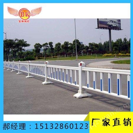 锦州古塔市政道路交通护栏 竖杆护栏横杆护栏 宝坤生产流程安装