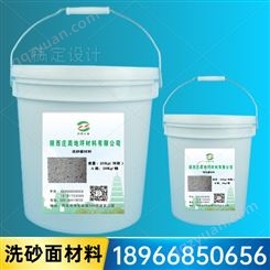 西安 洗砂面材料 供 应