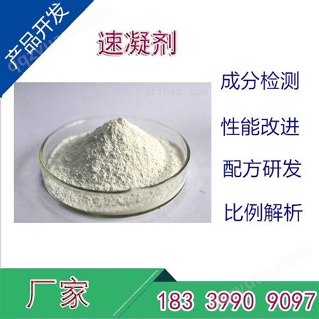 A600耐火水泥 52%铝含量 高铝骨料铝酸盐水泥 原料 武汉南昌专售