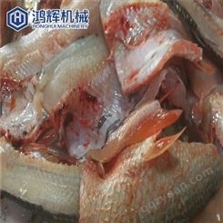 带鱼采肉机 鱼肉去刺机 鱼肉采集机 淡水鱼鱼肉采肉机 符合卫生标准