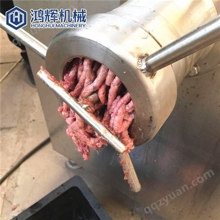 猪牛羊肉绞肉机 冻肉绞肉机 鸿辉订做 商用绞肉机