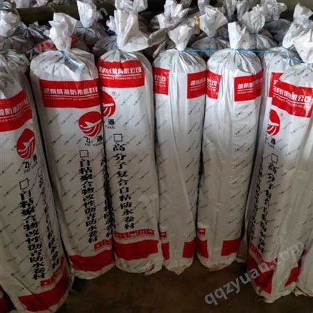 桂林沥青防水卷材-藤县高分子防水卷材优价出售