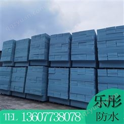 广西桂林市XPS挤塑板批发厂家|乐彤防水|发货及时