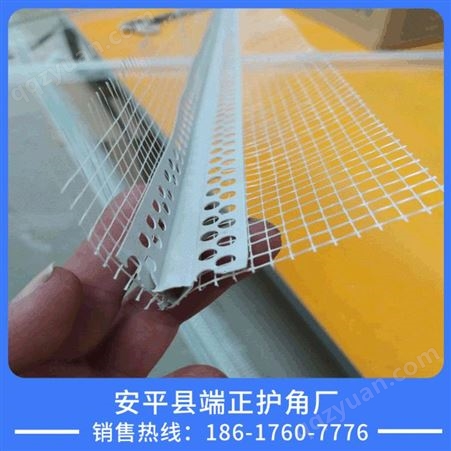 端正护角网 优质镀锌板冲孔护角网 支持定制
