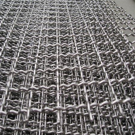 供应 重型防护网 不锈钢轧花网 可定制 端正轧花网