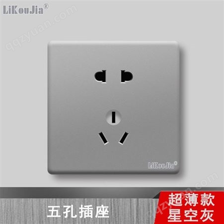 惠州五孔带USB开关插座 酒店智能酒店物联网墙壁开关