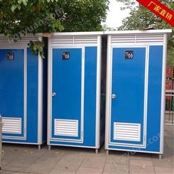贵州环保移动厕所 户外移动卫生间 移动公厕格拉瑞斯专业生产