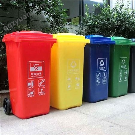 贵州户外垃圾桶 大号240升塑料垃圾桶 环卫室外120L大码垃圾桶格拉瑞斯