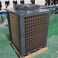 空气能热水设备 5P空气能热水器 60-100人集中热水设备