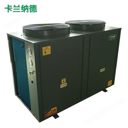 洗浴中心空气能热水机组生产厂家