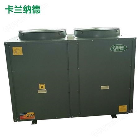 洗浴中心空气能热水机组生产厂家