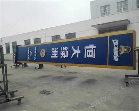 南京标识标牌制作 亮盾广告 精神堡垒设计 指示牌制作 空间导视设计