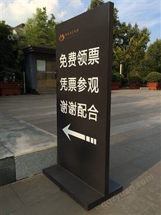 南京标识标牌制作 亮盾广告 精神堡垒设计 指示牌制作 空间导视设计