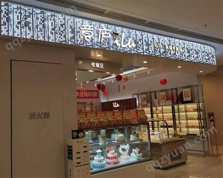 南京门头设计 商铺招牌设计制作 LED发光字制作