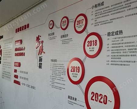 南京公司背景墙制作 企业形象墙设计 文化墙设计 logo墙制作