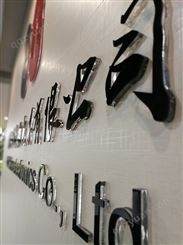 南京广告字制作 LED发光字设计 亚克力水晶字