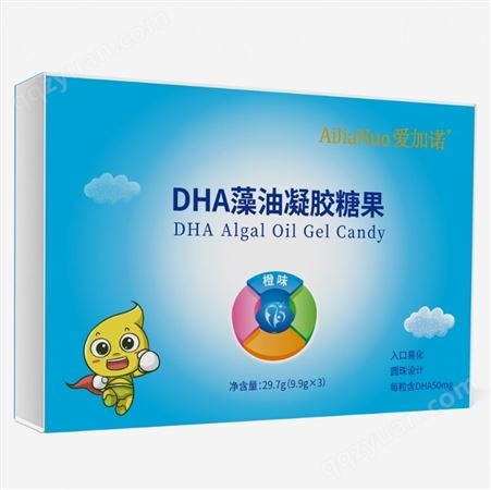 爱加诺 DHA藻油凝胶糖果90粒/盒  提智力提视力 营养品实力品牌 厂家供应