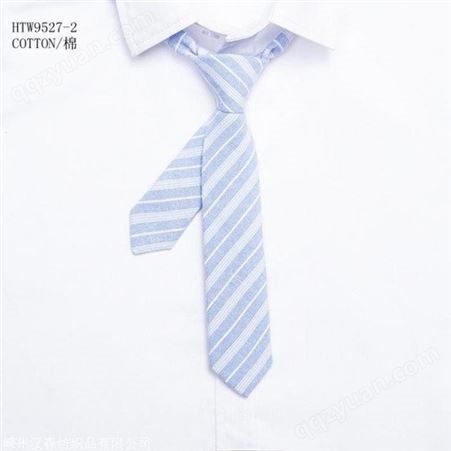 领带 休闲纯色领带 欢迎咨询 和林服饰