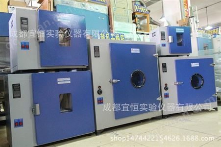 宜恒 南充电热鼓风干燥箱 101-3A干燥箱批发厂家 质保一年