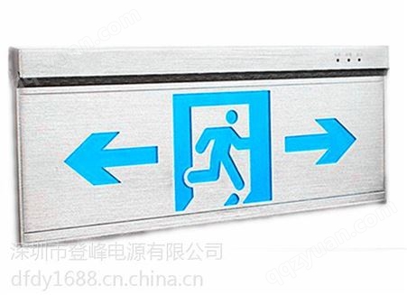 全铝应急标志灯应急疏散指示牌铝牌，疏散指示牌 ,疏散指示灯箱