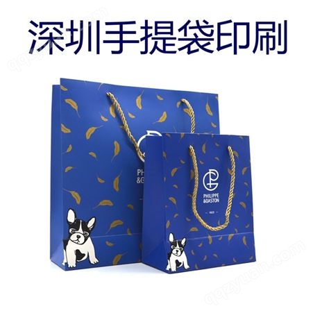 深圳手提纸袋定制 手提袋印刷厂家 蓝红黄印刷