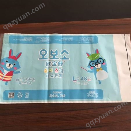 河北雄县卫生纸包装袋 纸巾包装袋厂家定制