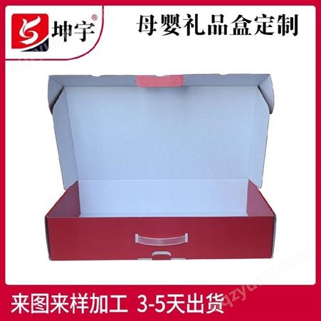 母婴产品彩印包装 家纺包装彩盒 纸盒包装盒定制厂家 坤宇